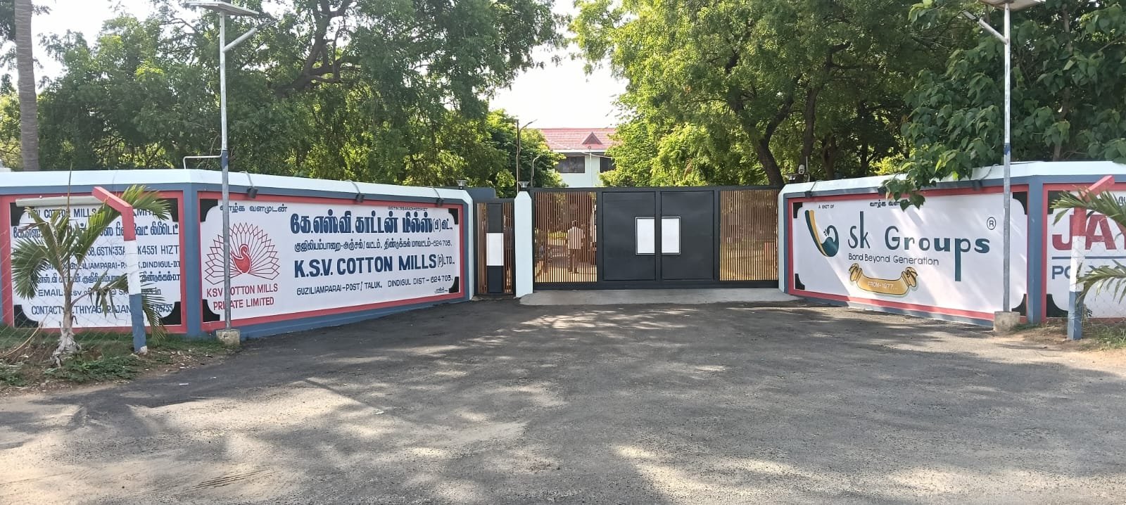 KSV Mill Entrance